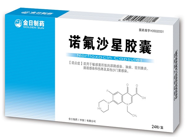 氟哌酸并非止泻“万能药” 抗生素与非细菌性腹泻的风险