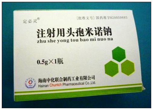 定必灵（注射用头孢米诺钠）招商信息详解 抗生素市场的新机遇